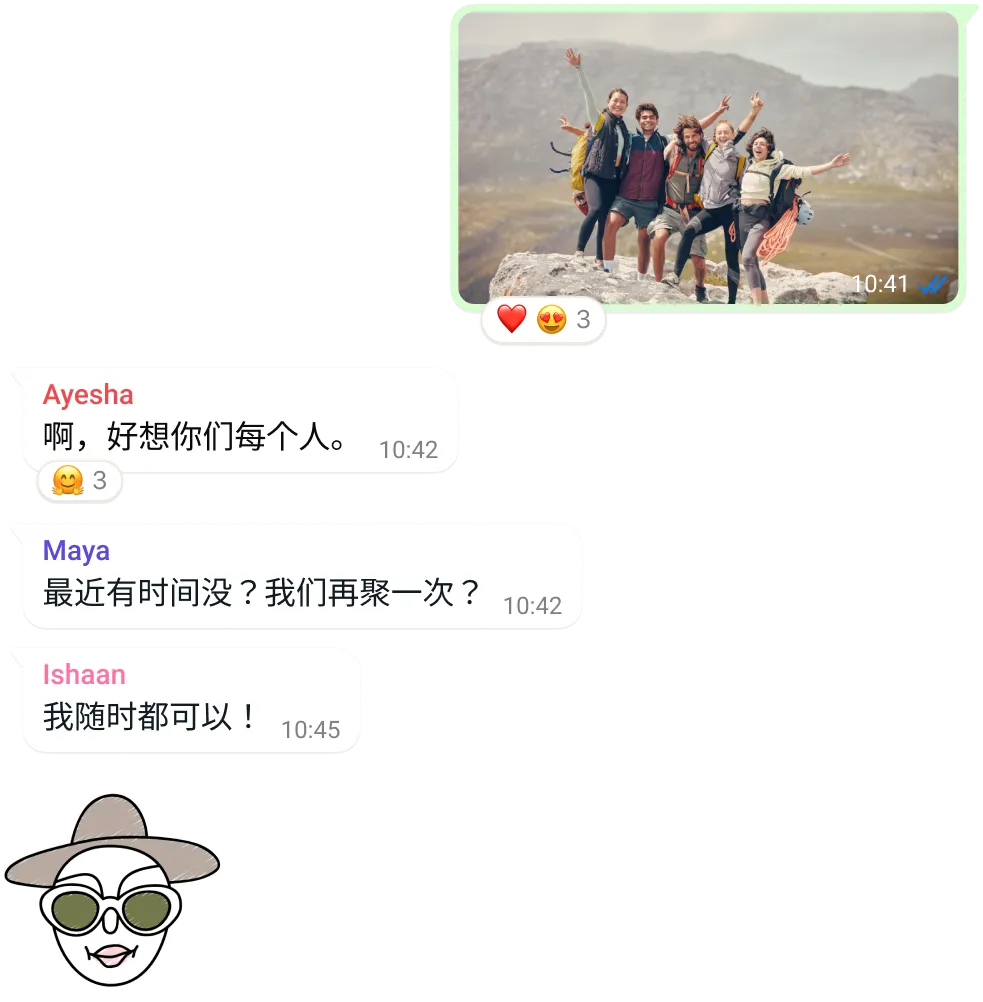 WhatsApp网页版登录 享官方加密保护